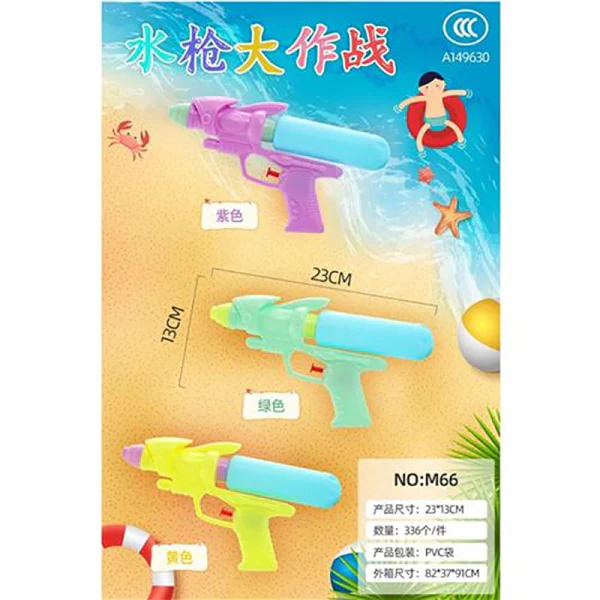 Super Soaker M66 – Large Water Pistol Toy for Kids