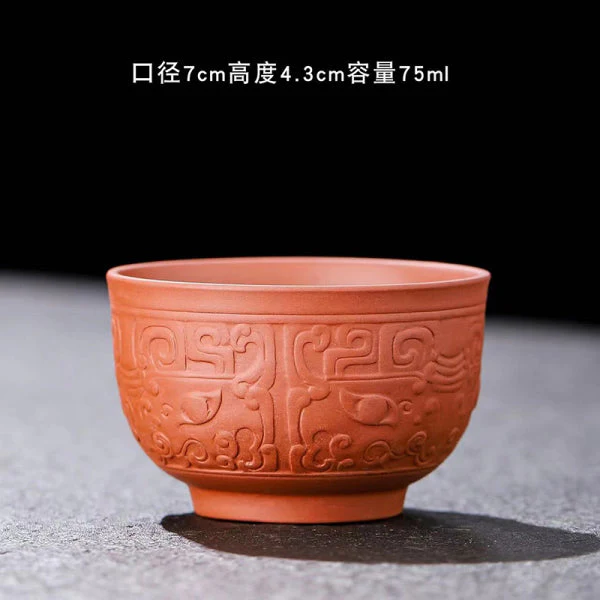 Red Purple Clay Tea Cup – Auspicious Design for Tea Lovers